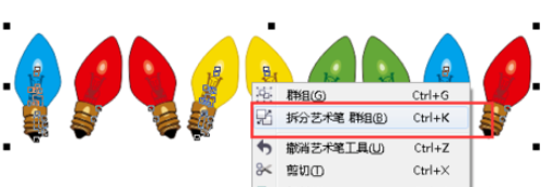 我来说说cdr绘制串串灯的详细操作教程 CDR怎么绘制直线
