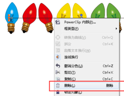 我来说说cdr绘制串串灯的详细操作教程 CDR怎么绘制直线
