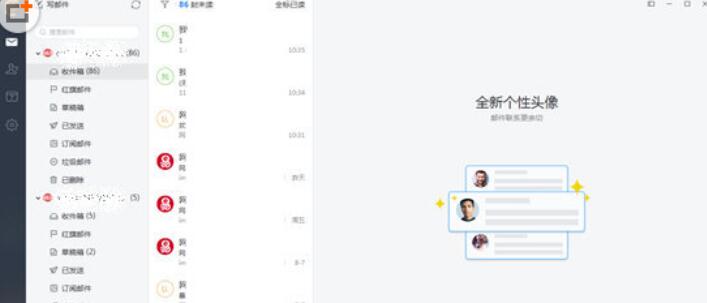 我来说说网易邮箱大师设置签名的操作内容 网易邮箱大师网页版