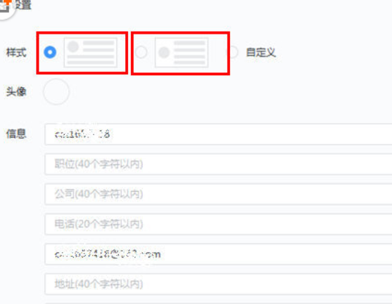 我来说说网易邮箱大师设置签名的操作内容 网易邮箱大师网页版