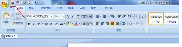 我来说说word2007将文件另存为.doc格式的操作方法 我来说说我入队前做的一件好事