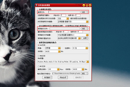 我来说说混录天王合成音乐的操作过程