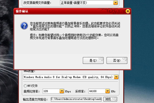 我来说说混录天王合成音乐的操作过程