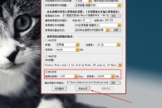 我来说说混录天王合成音乐的操作过程
