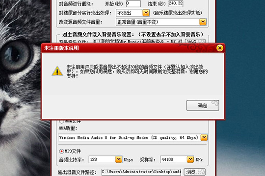 我来说说混录天王合成音乐的操作过程