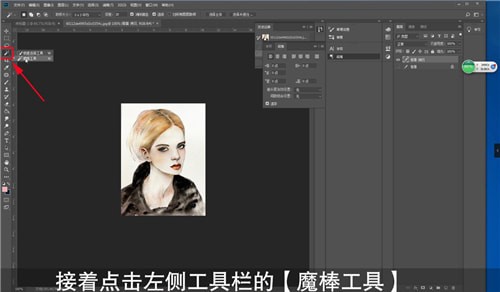 我来说说PS中抠图的相关操作方法