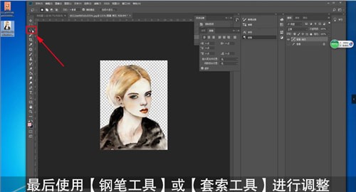 我来说说PS中抠图的相关操作方法