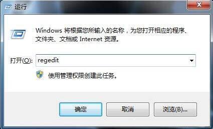 我来说说win7电脑右键打不开管理菜单的相关处理操作 WIN7电脑蓝屏