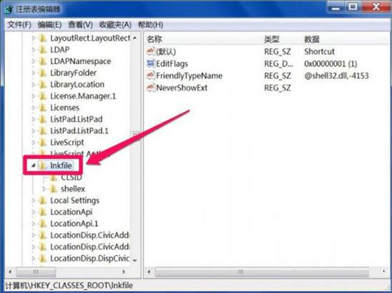 我来说说win7电脑右键打不开管理菜单的相关处理操作 WIN7电脑蓝屏