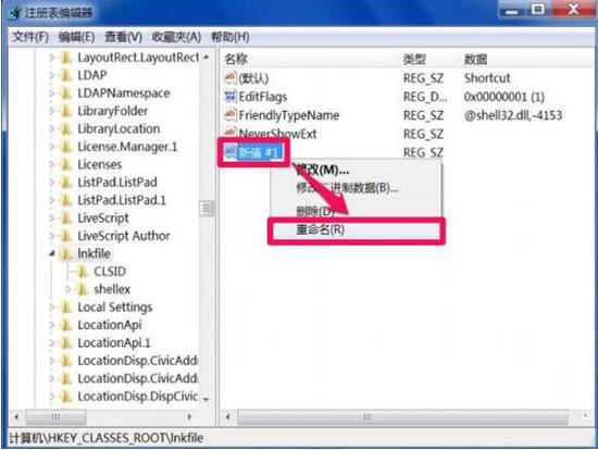 我来说说win7电脑右键打不开管理菜单的相关处理操作 WIN7电脑蓝屏