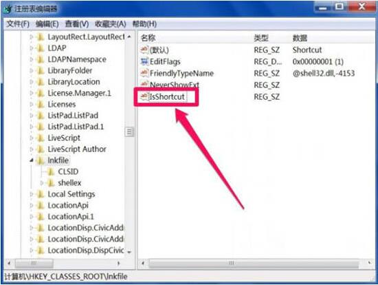我来说说win7电脑右键打不开管理菜单的相关处理操作 WIN7电脑蓝屏