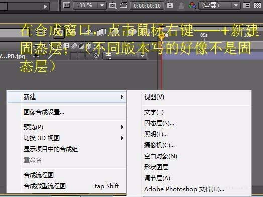我来说说ae制作照片晕开效果的详细操作教程 ae制作多张照片飞入教程