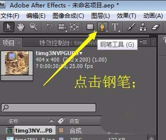 我来说说ae制作照片晕开效果的详细操作教程 ae制作多张照片飞入教程