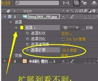 我来说说ae制作照片晕开效果的详细操作教程 ae制作多张照片飞入教程