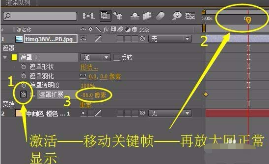 我来说说ae制作照片晕开效果的详细操作教程 ae制作多张照片飞入教程