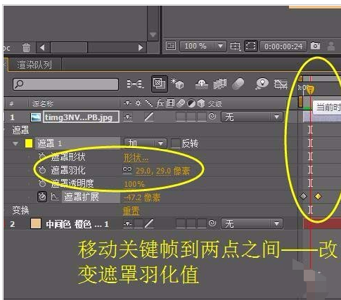 我来说说ae制作照片晕开效果的详细操作教程 ae制作多张照片飞入教程