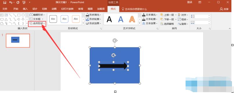 我来说说PPT布尔运算功能使用方法的详细操作教程 ppt布尔算法