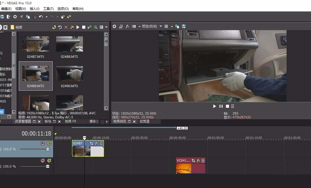 我来说说Sony Vegas将视频旋转90度的详细操作教程