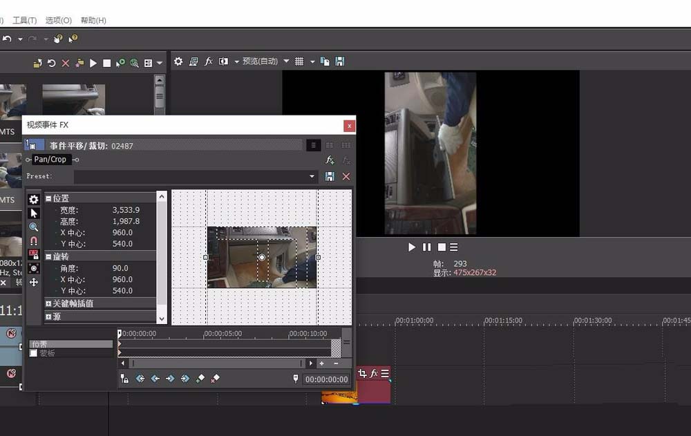 我来说说Sony Vegas将视频旋转90度的详细操作教程