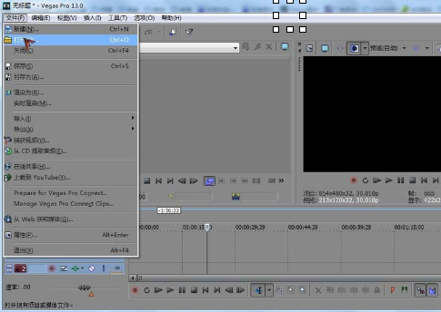 我来说说Sony Vegas分离视频与音频的相关操作教程