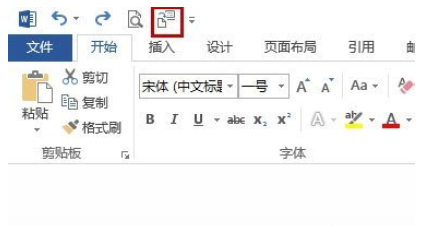 我来说说Word2010中文档内容发送到PPT的操作方法 我来说说欲是最高级的浪漫下一句