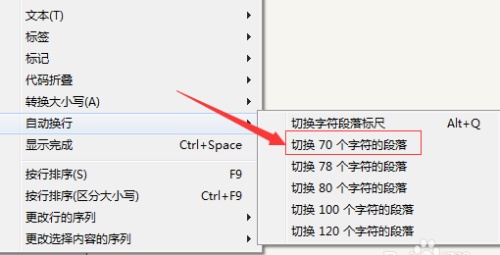 我来说说sublime Text代码设置70字符自动换行的图文操作教程 我来说说的英文
