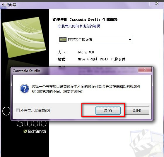 我来说说camtasia studio导出视频的操作教程 我来说说通信属于什么卡