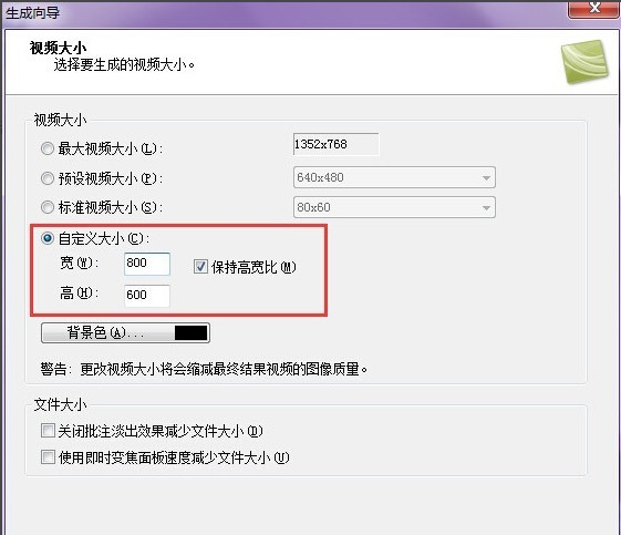 我来说说camtasia studio导出视频的操作教程 我来说说通信属于什么卡