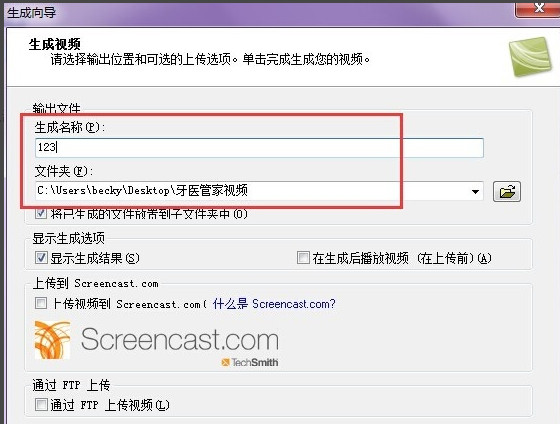 我来说说camtasia studio导出视频的操作教程 我来说说通信属于什么卡