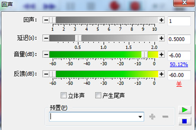 我来说说GoldWave设置回声效果的相关操作技巧 我来说说的意义