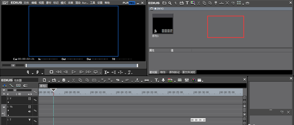 我来说说使用EDIUS制作视频倒放效果的操作教程 我来说说使用互联网的趣事