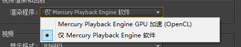 我来说说Adobe Premiere Pro CS6出现导出视频速度很慢的相关处理教程