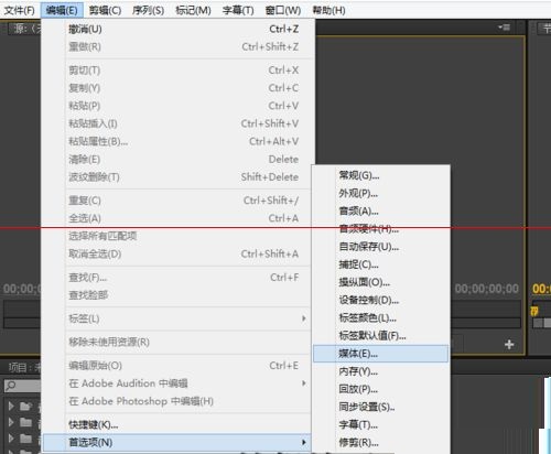 我来说说Adobe Premiere Pro CS6出现导出视频速度很慢的相关处理教程