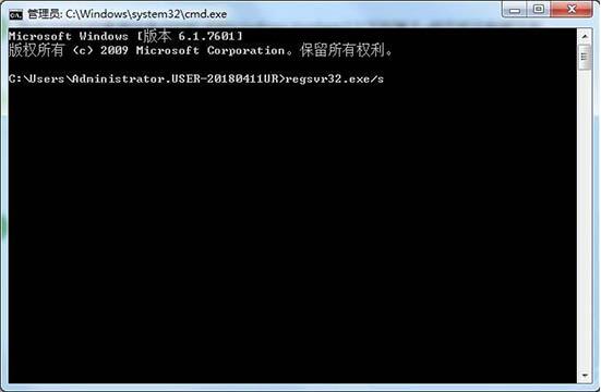 我来说说win7电脑打开软件提示错误代码0xc0000022的处理教程 WIN7电脑格式化