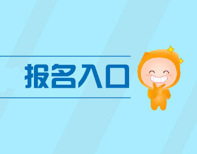 我来说说微信公众平台里的活动报名怎么做出来的 北京12345微信公众平台