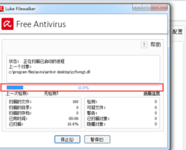 我来说说小红伞手动查杀病毒的操作流程