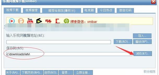 我来说说乐视视频下载器的使用操作教程 乐视视频下载最新版