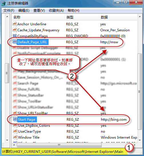 我来说说Internet Explorer 8修复被篡改主页的使用方法 我来说说通信属于什么卡