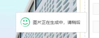 我来说说96微信编辑器实现文章生成长图的具体操作教程 微信怎么我来说说在线编辑表格