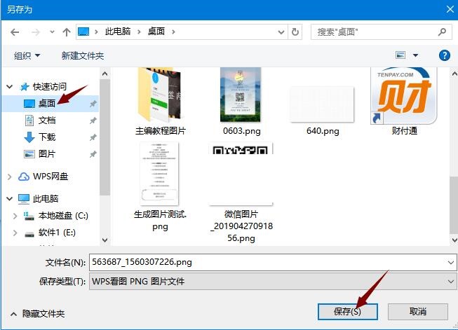 我来说说96微信编辑器实现文章生成长图的具体操作教程 微信怎么我来说说在线编辑表格