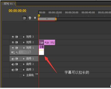 我来说说Adobe Premiere Pro CS6更换背景色的具体操作方法