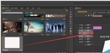我来说说Adobe Premiere Pro CS6更换背景色的具体操作方法