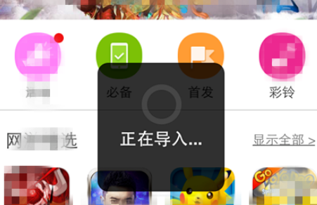 我来说说iTools将电脑中视频与照片导入iphone的相关操作教程 我来说说的英文