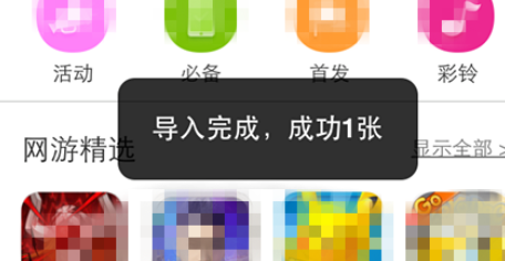我来说说iTools将电脑中视频与照片导入iphone的相关操作教程 我来说说的英文