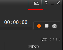 我来说说kk录像机设置录制聊天对话为透明的相关操作方法 kk录像机电脑版