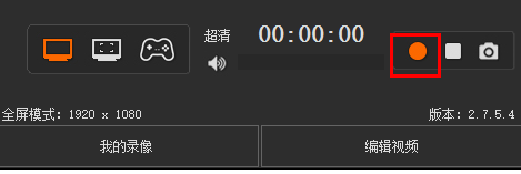 我来说说kk录像机设置录制聊天对话为透明的相关操作方法 kk录像机电脑版