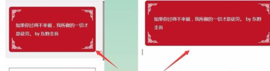 我来说说135微信编辑器的详细使用步骤 135编辑器微信登录