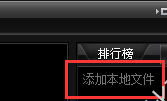 我来说说奇米影视盒旋转视频的操作步骤