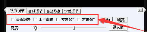 我来说说奇米影视盒旋转视频的操作步骤