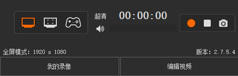 我来说说kk录像机添加水印的使用操作 kk录像机怎么剪辑视频
